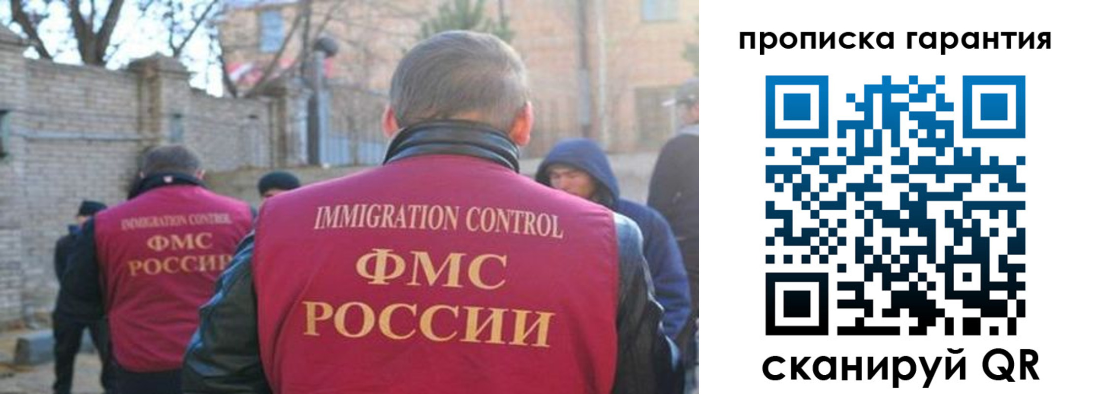 регистрация для школы в Мирном
