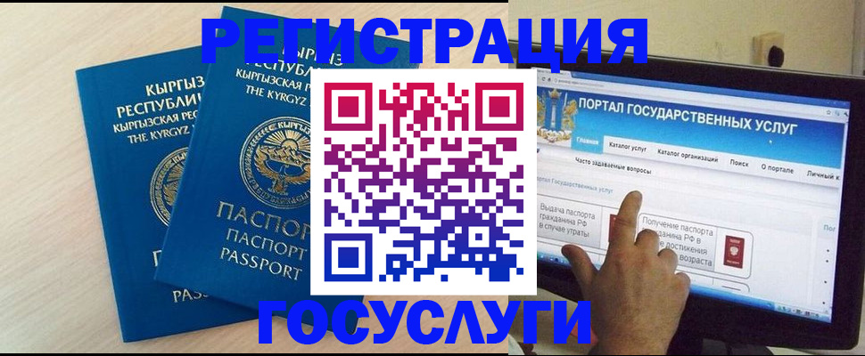 пропишу в квартире в Мирном