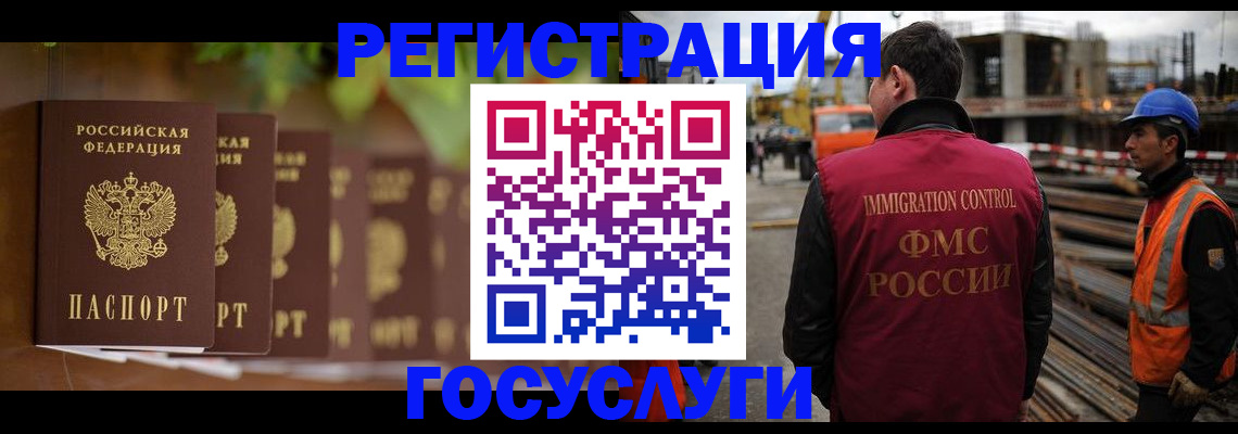 регистрация для дет. сада в Мирном