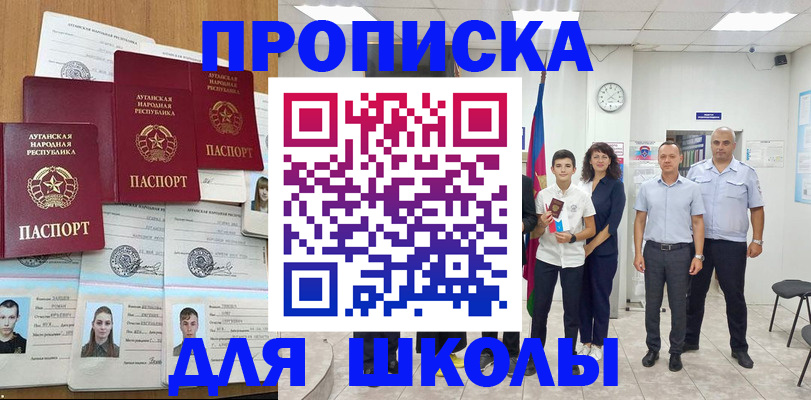 пропишу в квартире в Мирном