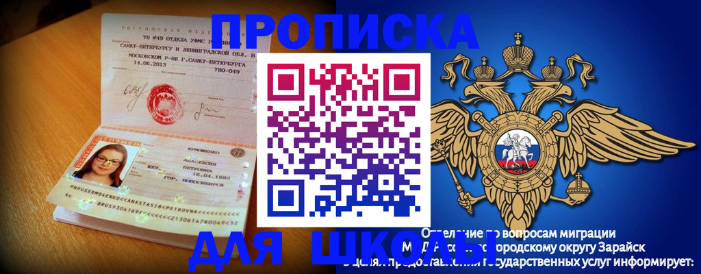 форма 3 в Мирном